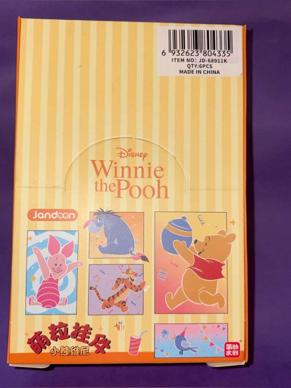 Disney Winnie the Pooh Character Gift blind  Box case of 6 - Yellow & Orange